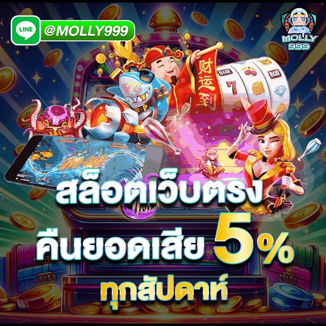 1WIN APP LOGIN มาพร้อมโปรคืนยอด เสีย 5 %