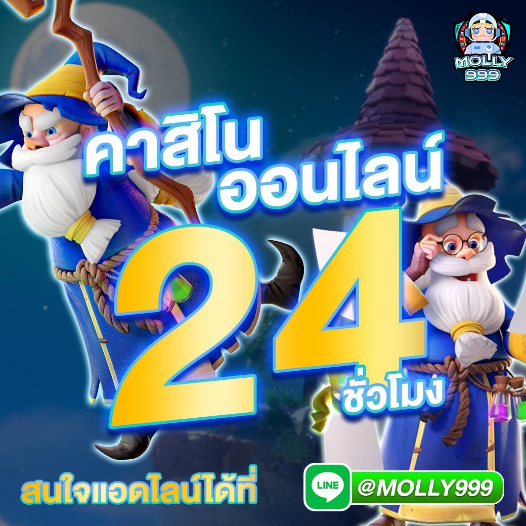 1WIN APP LOGIN คาสิโนออนไลน์ เจ้าใหญ่ ปลอดภัย 100%